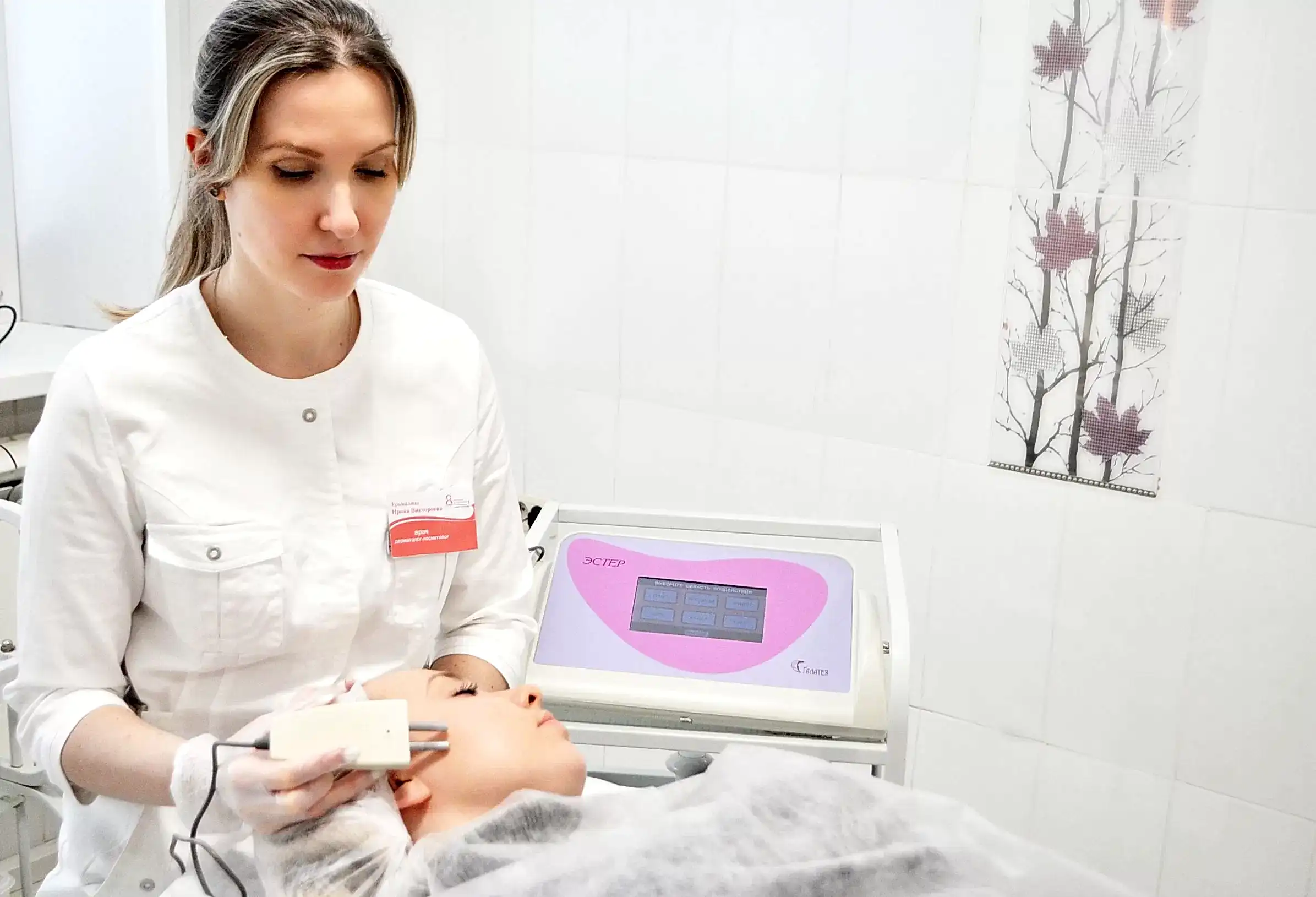 Радиолифтинг 6+1