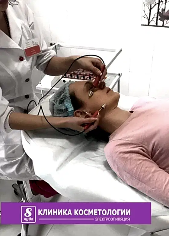 Микротоки 7+1