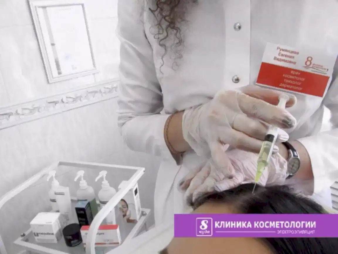 Лечение волос