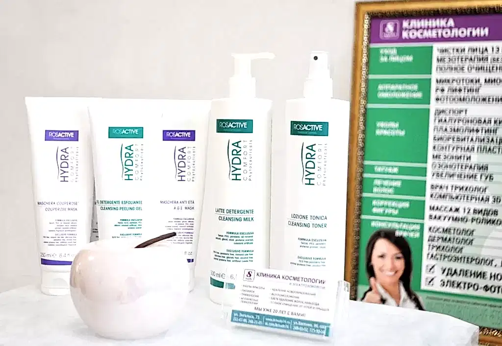 ROSACTIVE.jpg ROSACTIVE.jpg