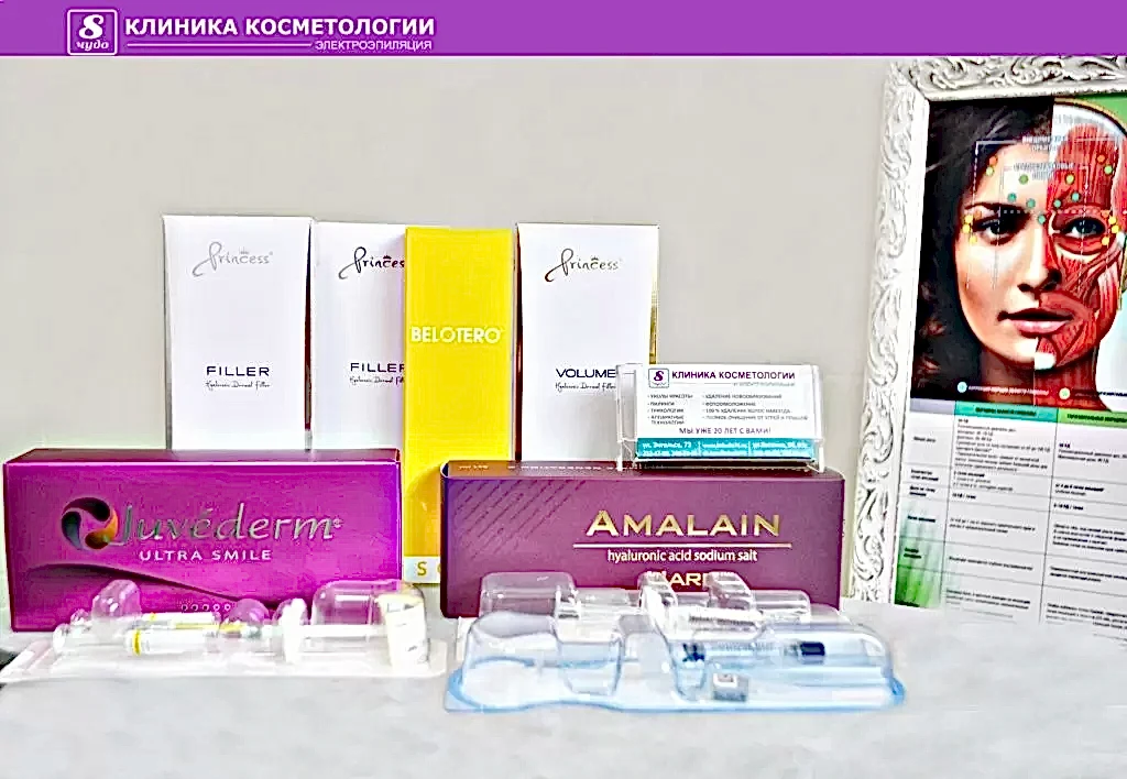 FILLER BELOTERO.jpg FILLER BELOTERO.jpg