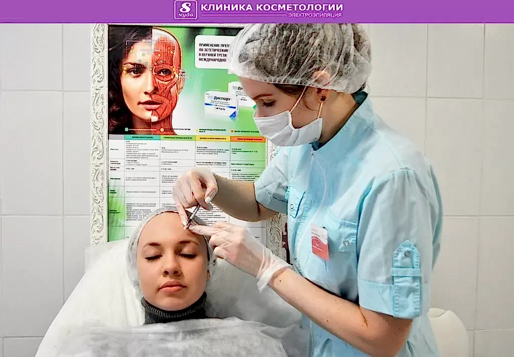 Диспорт 01.jpg Диспорт 01.jpg