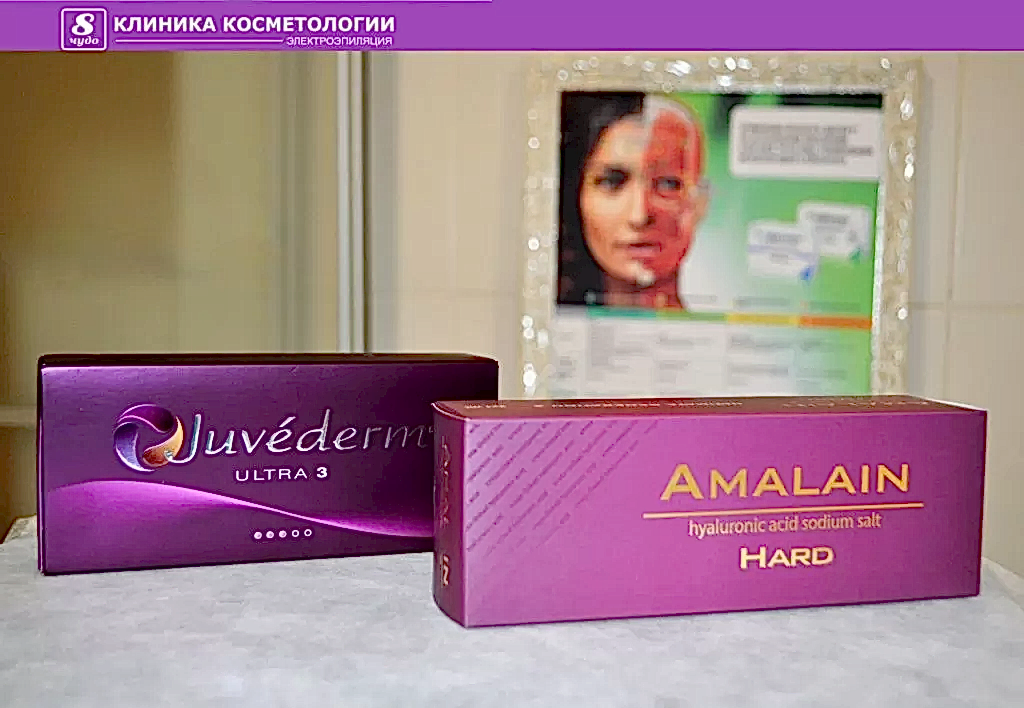 Amalain Juvederm.jpg Amalain Juvederm.jpg