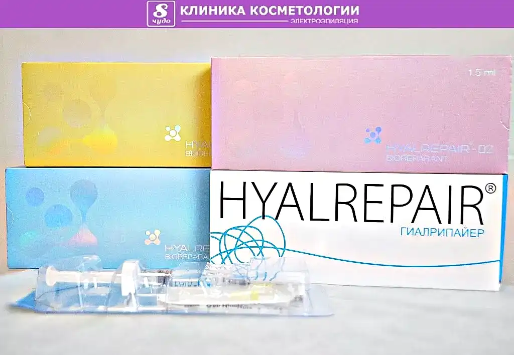 HYALREPAIR 01.jpg